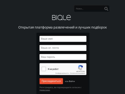biqle 2024|biqle.ru Competitors .